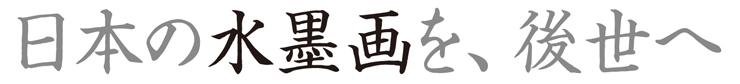 あいさつ