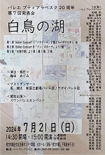 flier