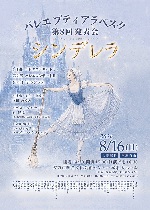 flier