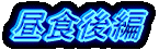 �g���u����