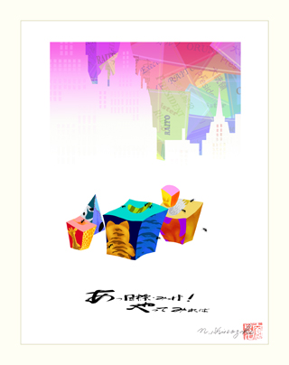 selling-06