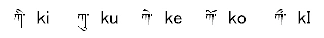 [k+母音記号]