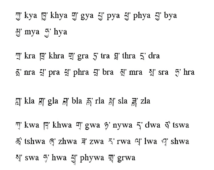 [有足字]