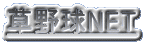 ���싅NET 
