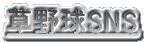 ���싅SNS 