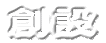 �n��
