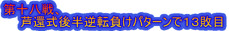 �u�ԓI��������Ȃ����H�H�ŉ��ʂ�E�o