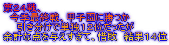 �u�ԓI��������Ȃ����H�H�ŉ��ʂ�E�o