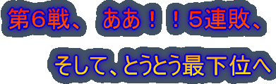 �u�ԓI��������Ȃ����H�H�ŉ��ʂ�E�o