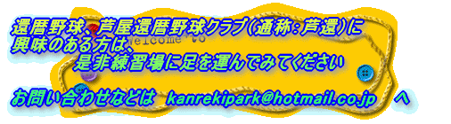 <FONT size="+1">�җ�싅�A�����җ�싅�N���u�i�ʏ́F���ҁj�ɋ����̂�����́A ������K��ɑ����^��ł�������</FONT>