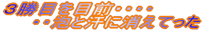 ���ҁ@�悤�₭���G������