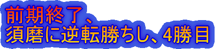 �u�ԓI��������Ȃ����H�H�ŉ��ʂ�E�o