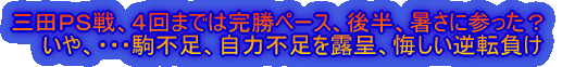 �u�ԓI��������Ȃ����H�H�ŉ��ʂ�E�o