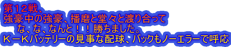 �u�ԓI��������Ȃ����H�H�ŉ��ʂ�E�o