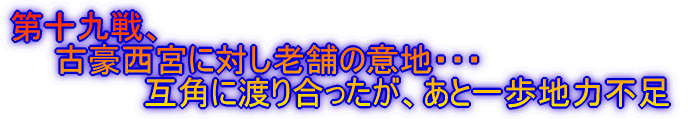 �u�ԓI��������Ȃ����H�H�ŉ��ʂ�E�o