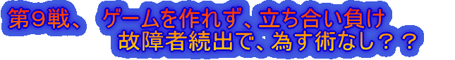 �u�ԓI��������Ȃ����H�H�ŉ��ʂ�E�o