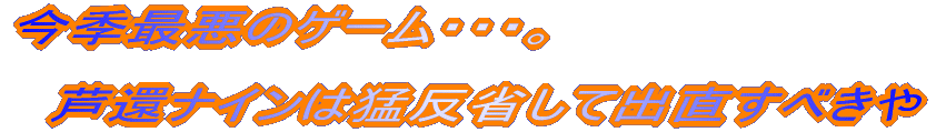 ���ҁ@�悤�₭���G������