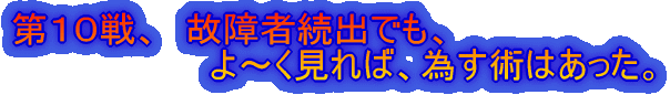 �u�ԓI��������Ȃ����H�H�ŉ��ʂ�E�o