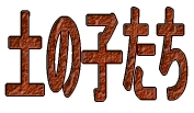 y̎q