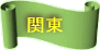 ֓