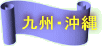 BE