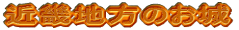 ߋEn̂