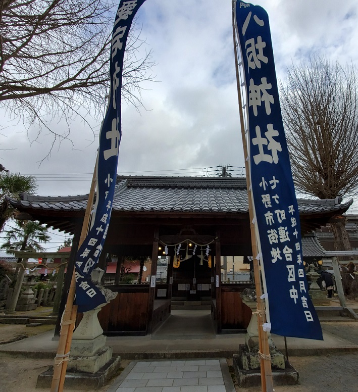 愛宕神社