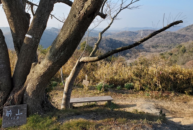 前山