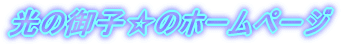 ̌q̃z[y[W 