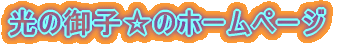 ̌q̃z[y[W 