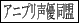 AjvD