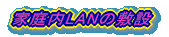 ƒLAN̕~