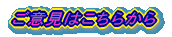 ӌ͂炩