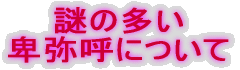 ږĂɂ