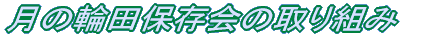 Ӌ̍s