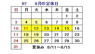 サンプル写真
