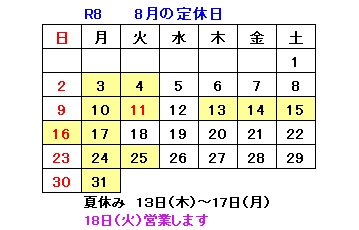サンプル写真