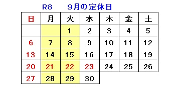サンプル写真