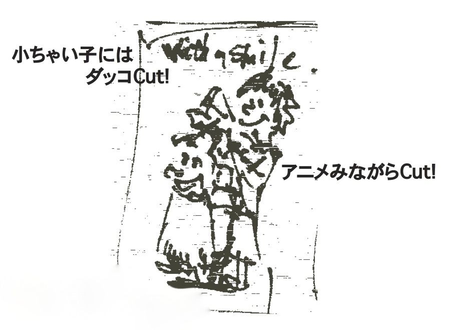 デザイン画