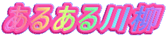 邠