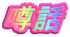 \b