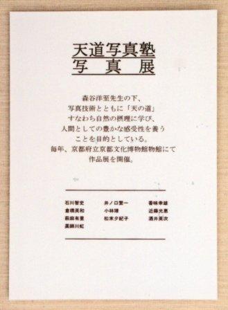 No.6