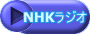 NHKWI 