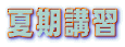 �Ċ��u�K 