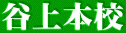 �J��{�Z 
