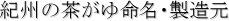 IB̒䖽E