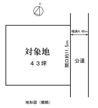 10200円 「非売品/昭和14年」愛知県中島郡長岡村 地番 標準賃貸