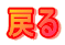 ߂