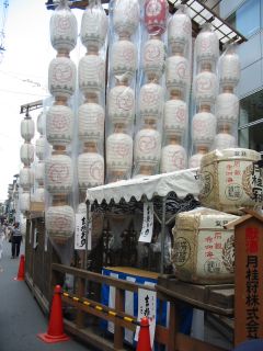 占出山