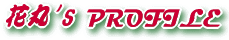 banner for profile